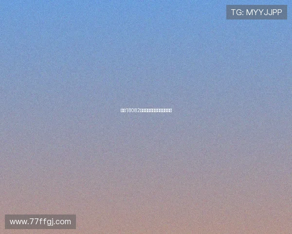 福彩18082期开奖结果公布最新号码揭晓